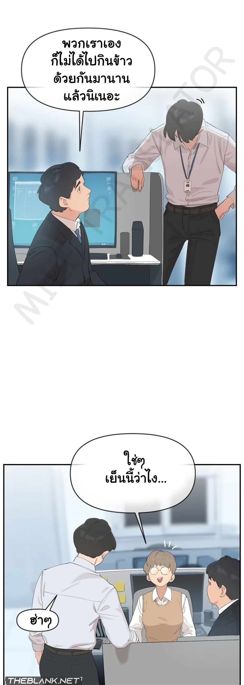 Confidentiality Agreement - หน้า 12