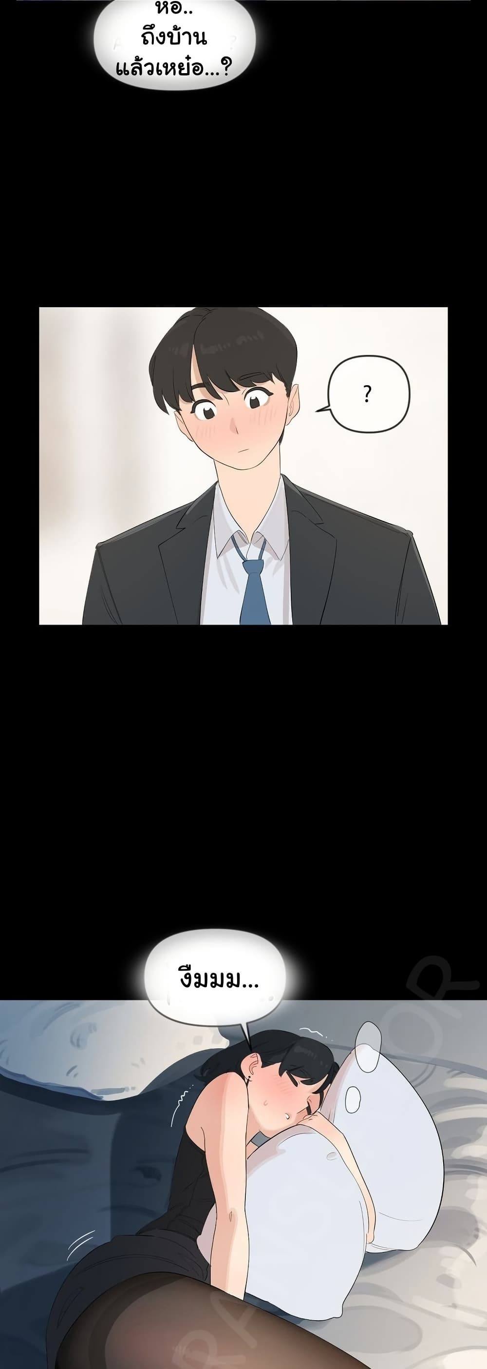 Confidentiality Agreement - หน้า 30