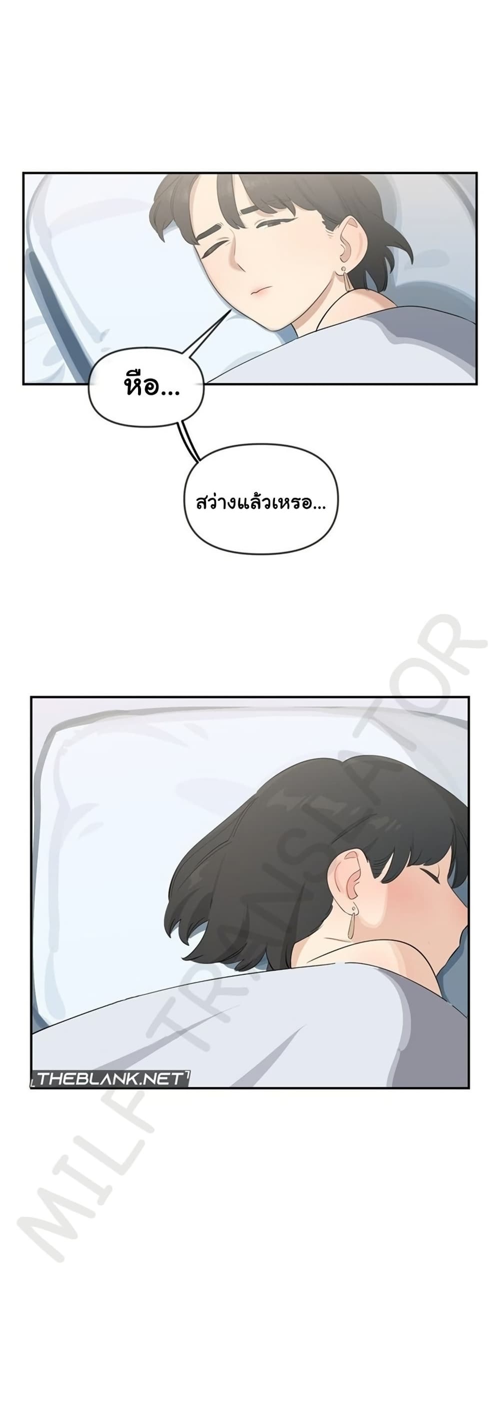 Confidentiality Agreement - หน้า 38