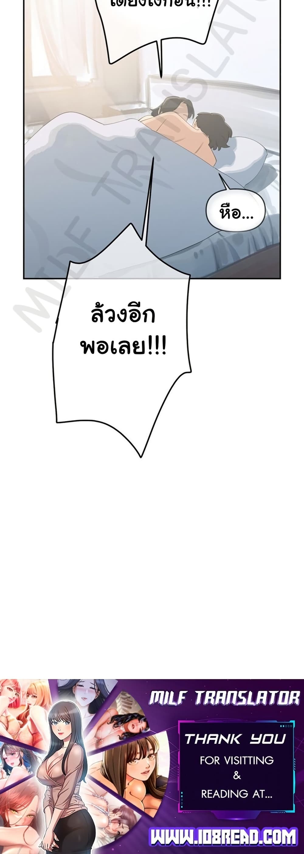 Confidentiality Agreement - หน้า 40