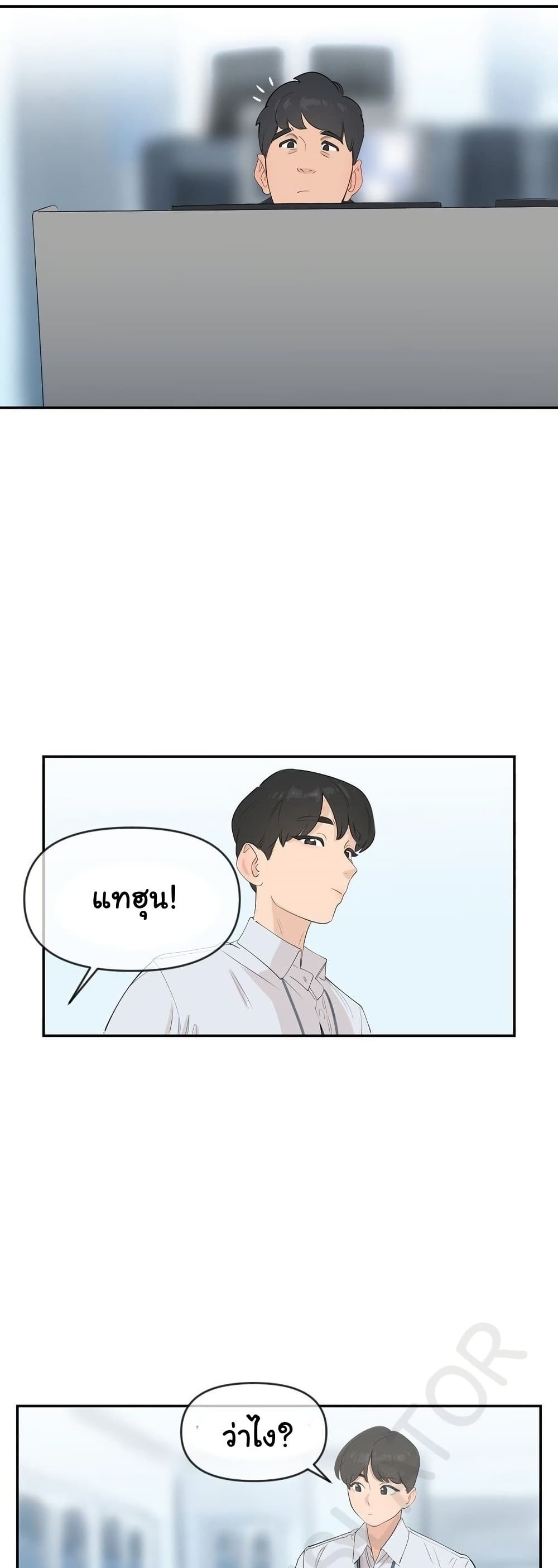 Confidentiality Agreement - หน้า 9