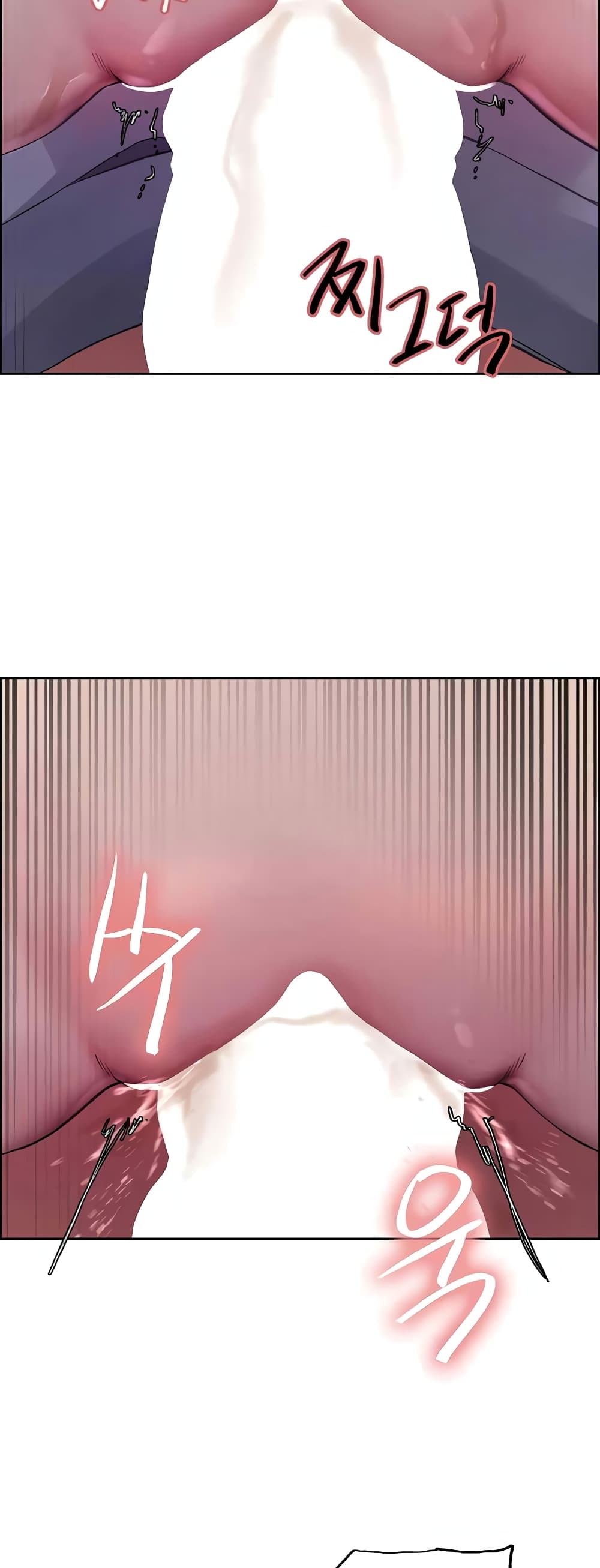 Sex-stop Watch - หน้า 41