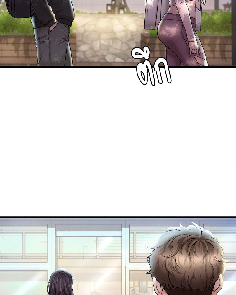 Drunk on You - หน้า 47