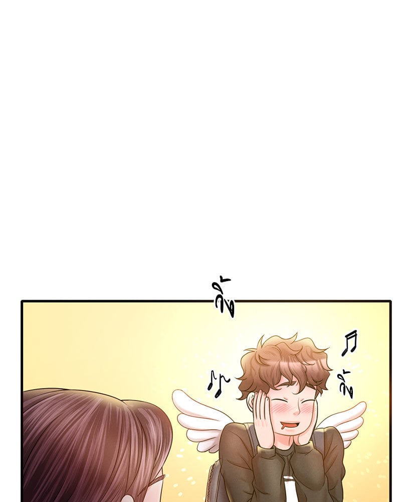 Drunk on You - หน้า 87