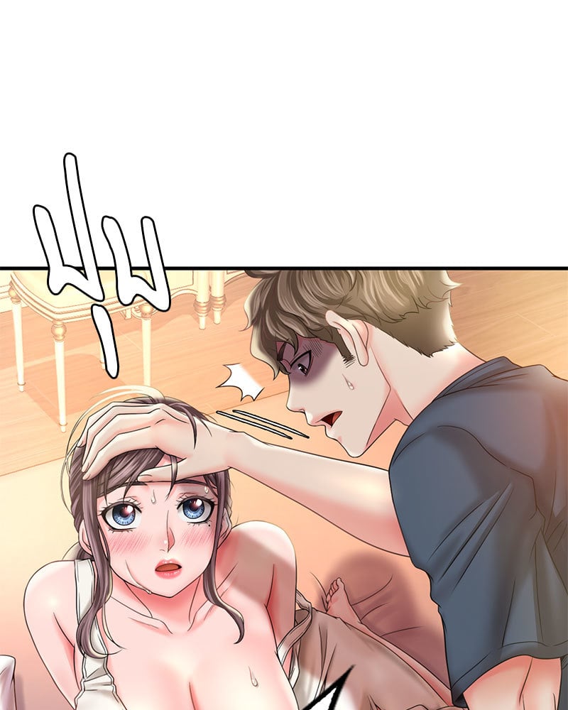 Drunk on You - หน้า 22