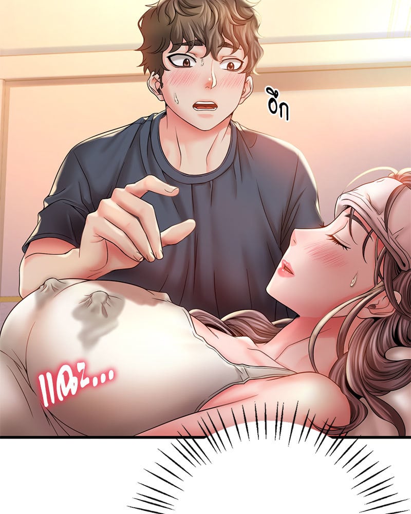 Drunk on You - หน้า 29