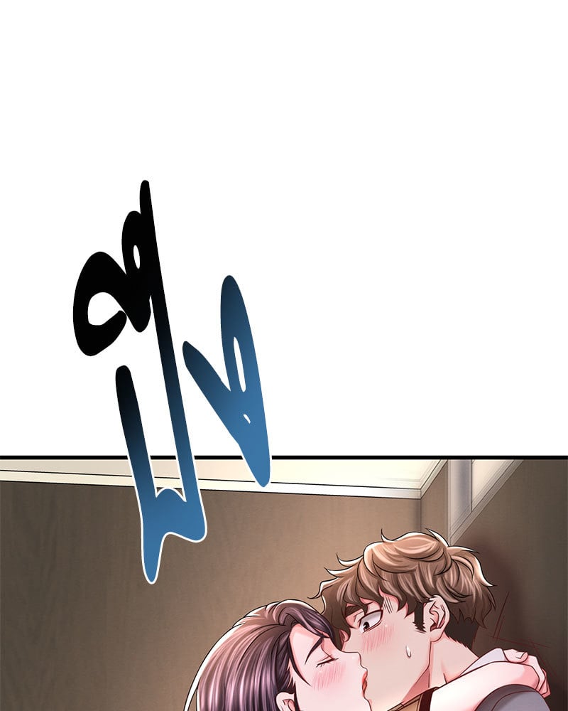 Drunk on You - หน้า 72