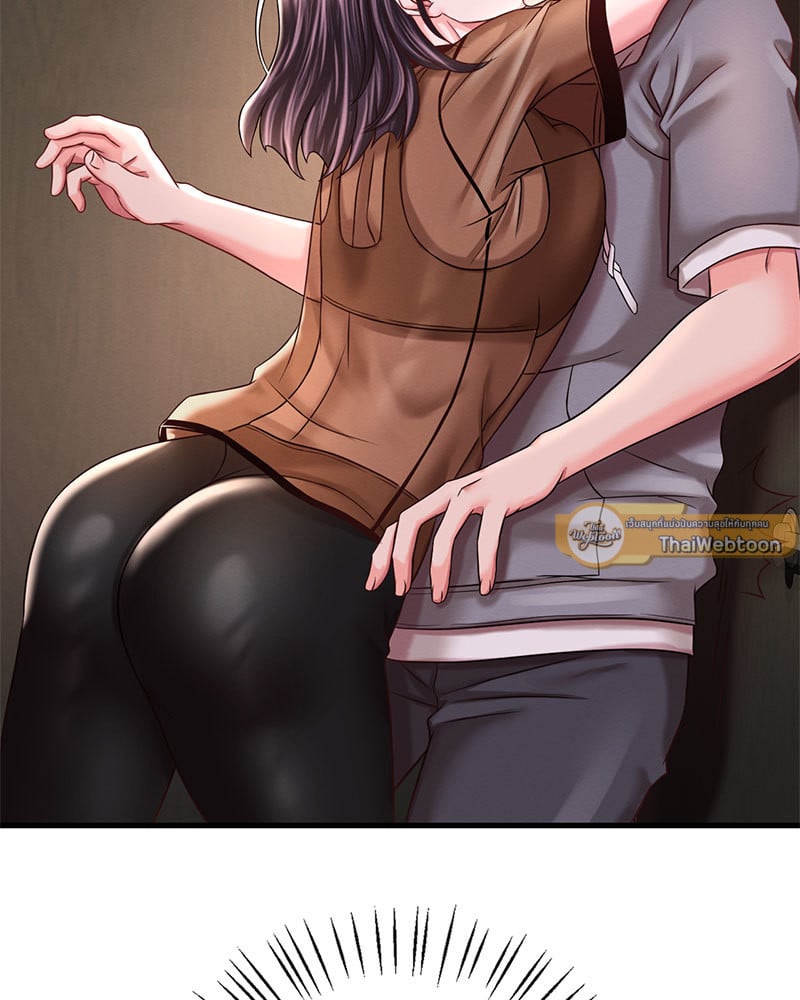 Drunk on You - หน้า 73