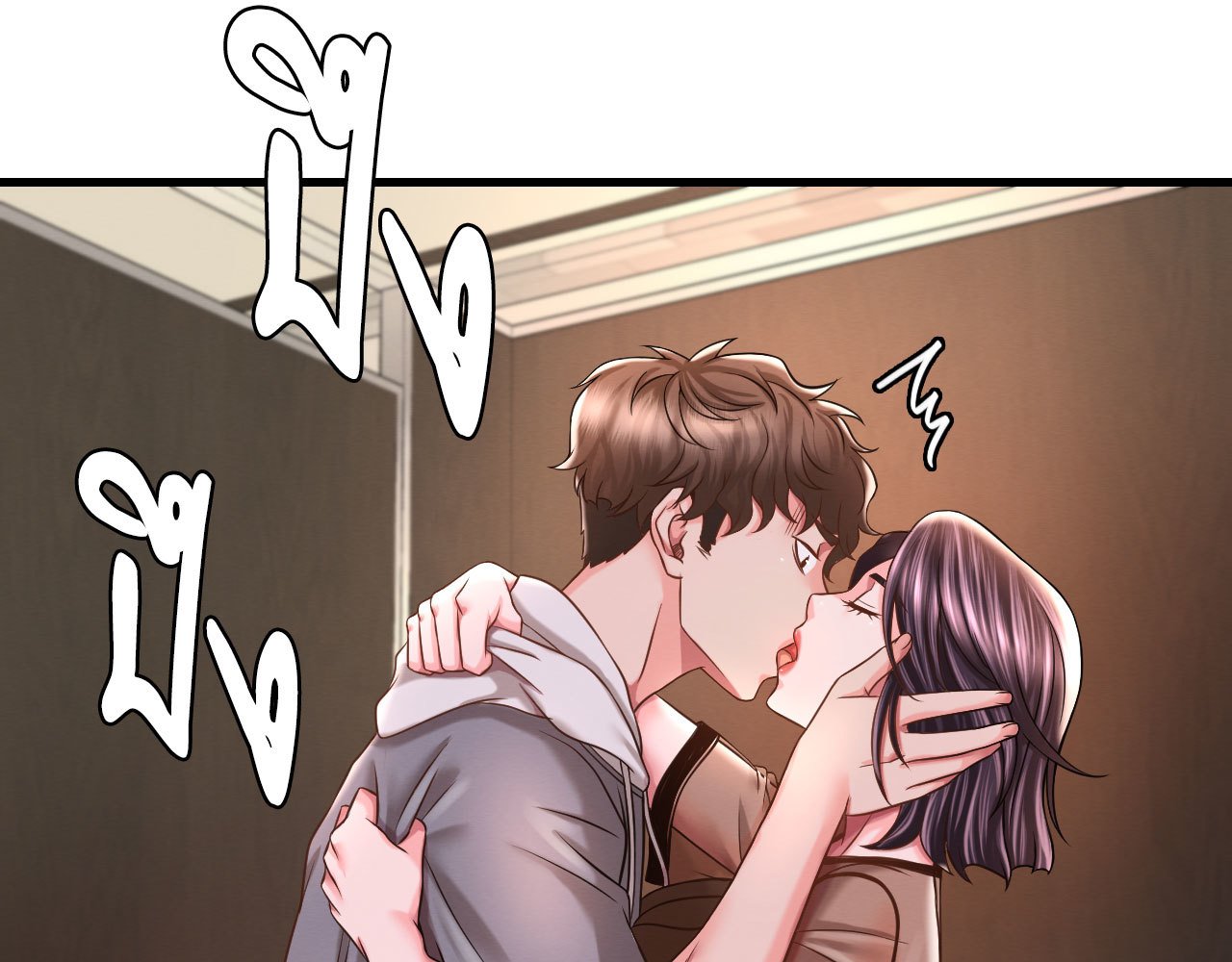 Drunk on You - หน้า 86