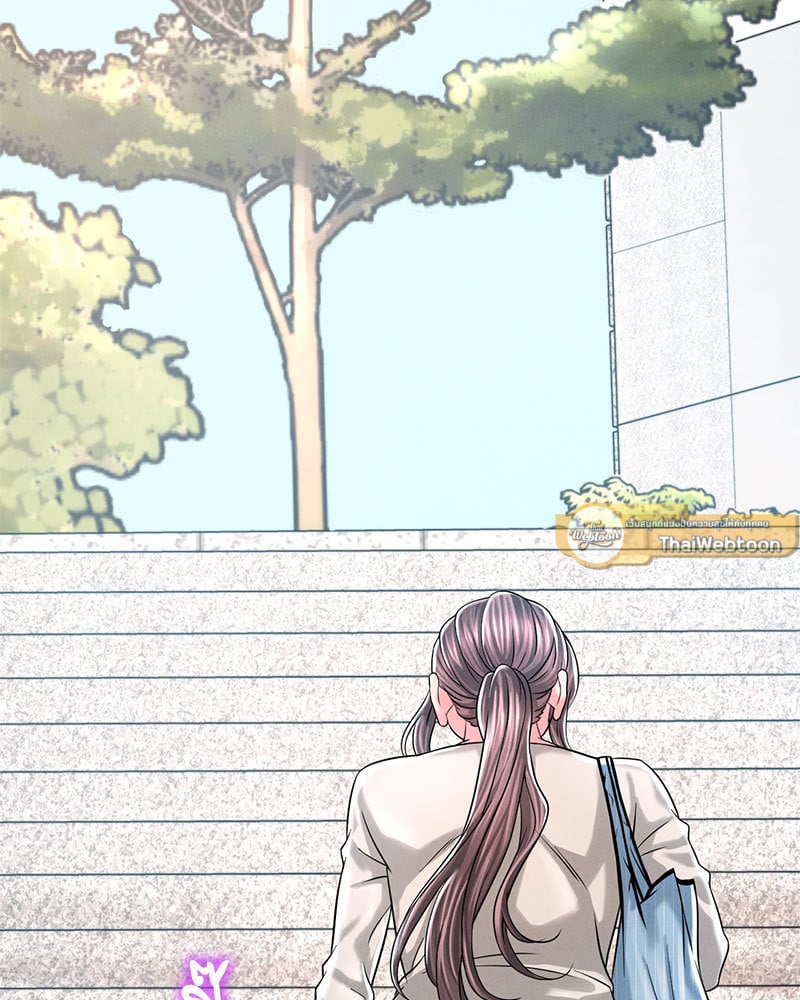 Drunk on You - หน้า 49