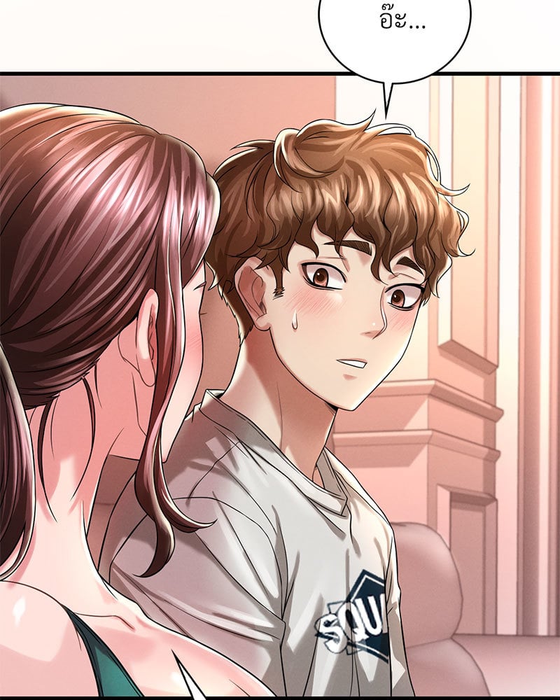 Drunk on You - หน้า 86