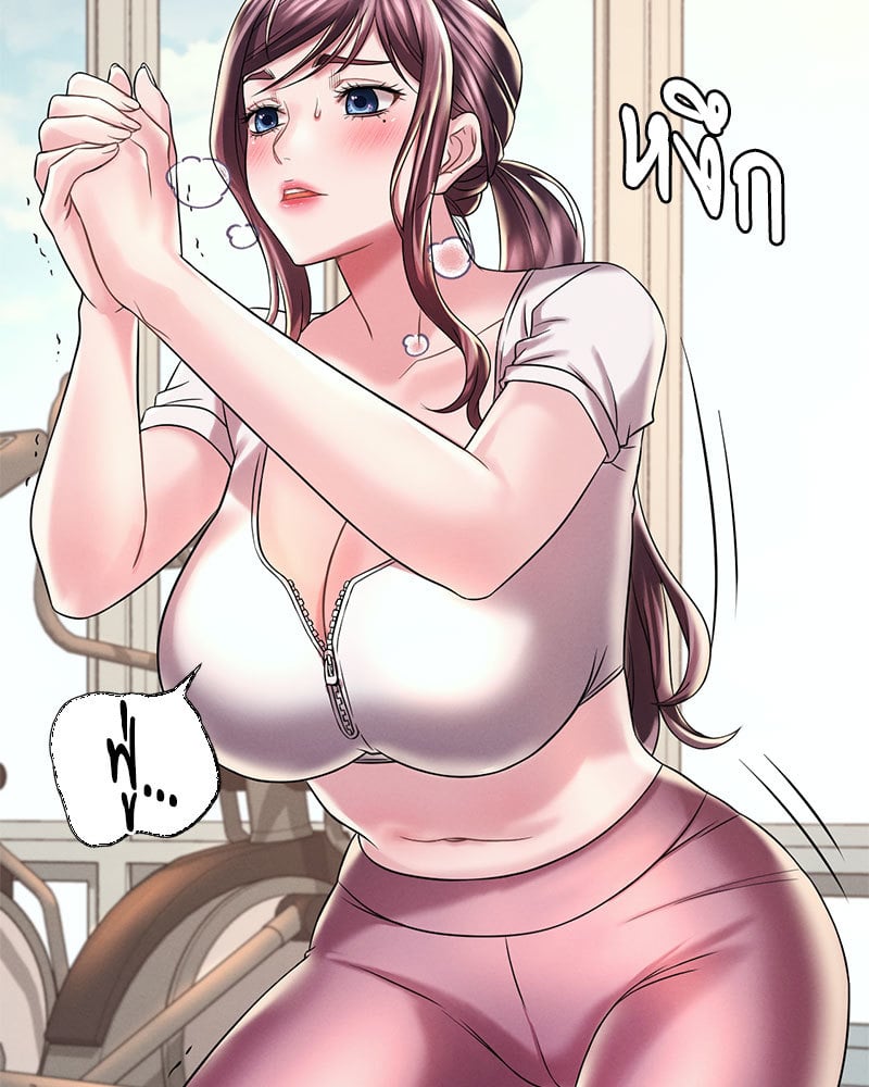 Drunk on You - หน้า 28