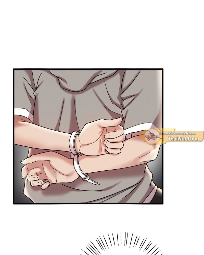 Drunk on You - หน้า 145