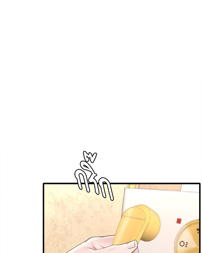 Drunk on You - หน้า 33