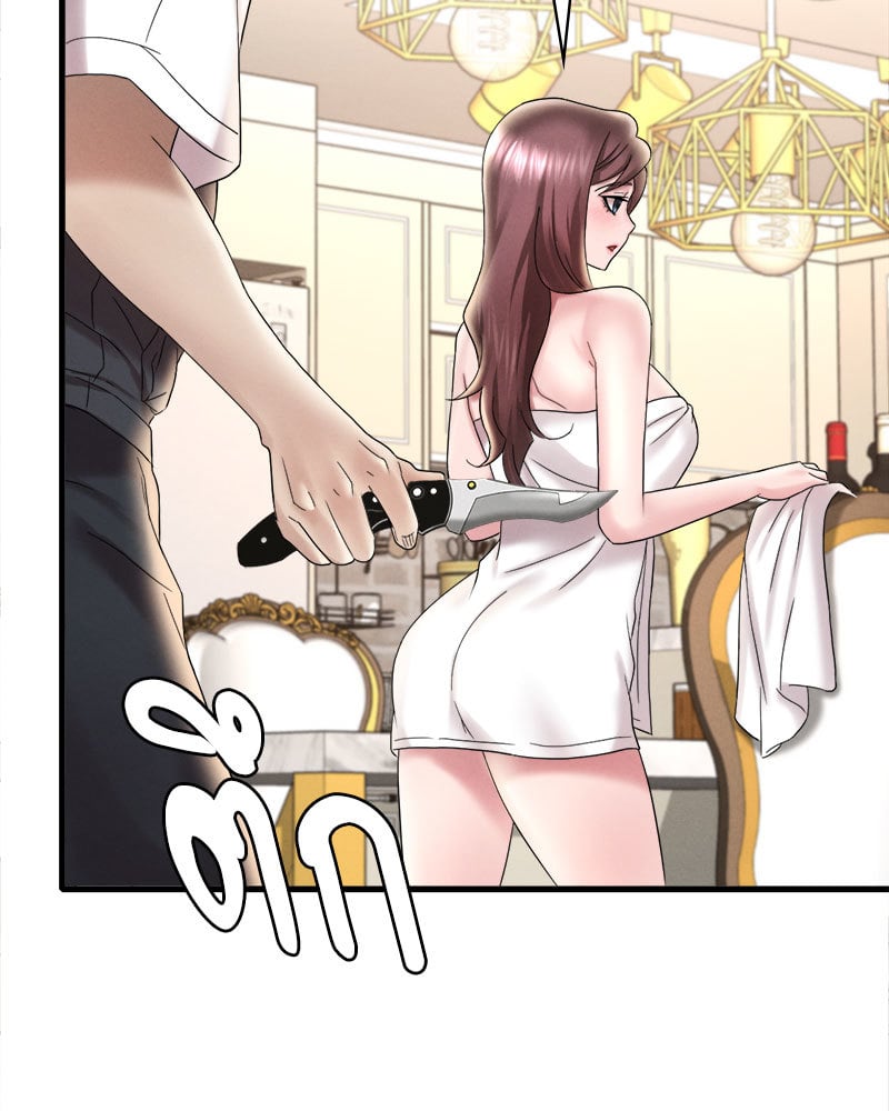 Drunk on You - หน้า 38