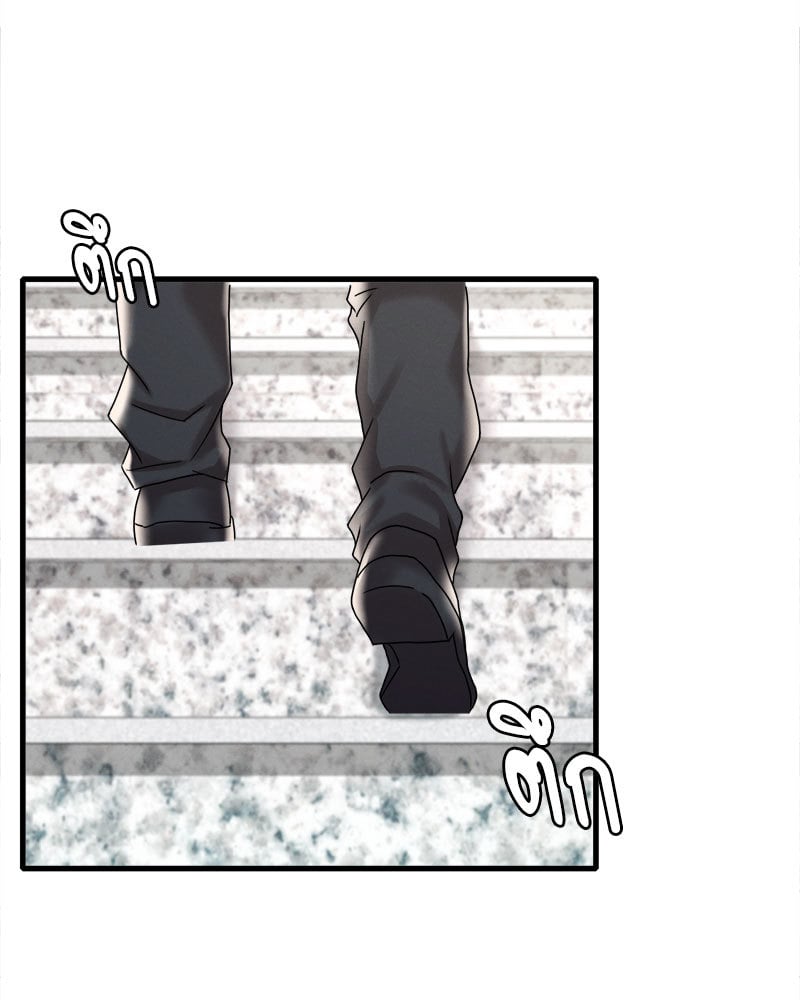 Drunk on You - หน้า 4
