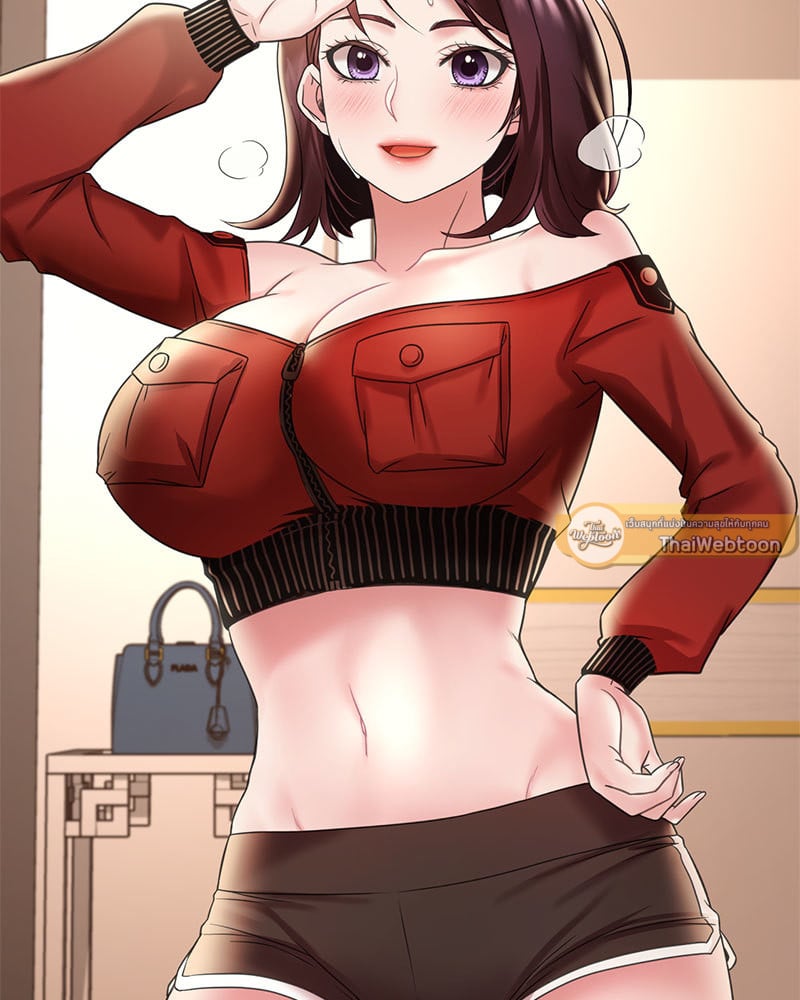 Drunk on You - หน้า 71