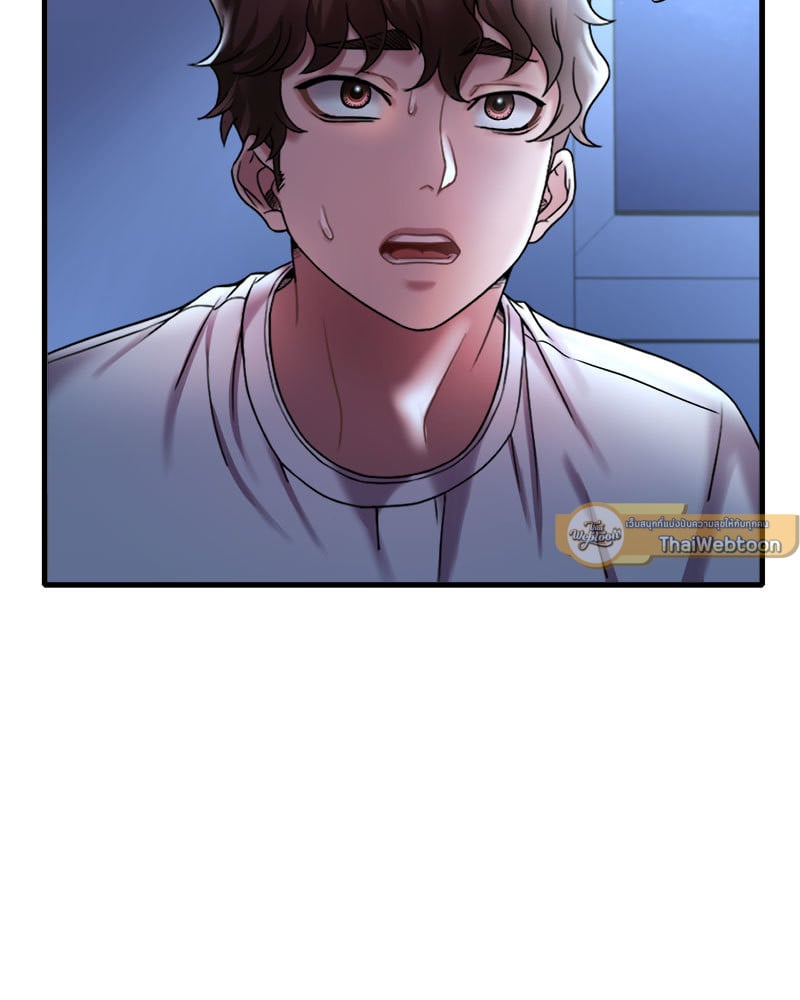 Drunk on You - หน้า 9
