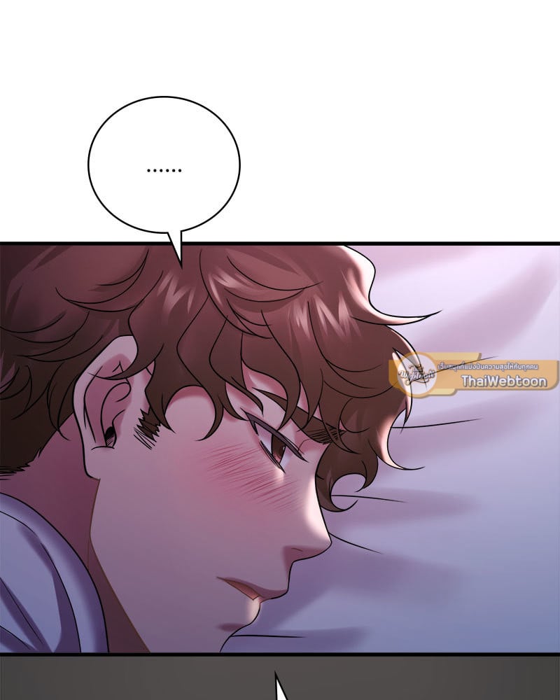Drunk on You - หน้า 94