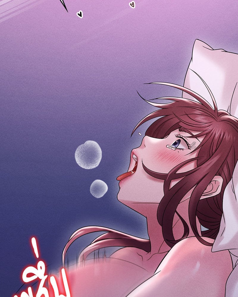 Drunk on You - หน้า 76