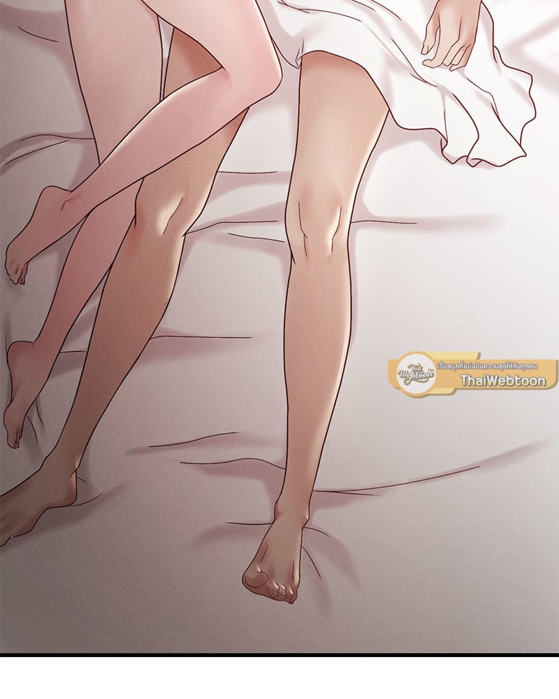 Drunk on You - หน้า 4