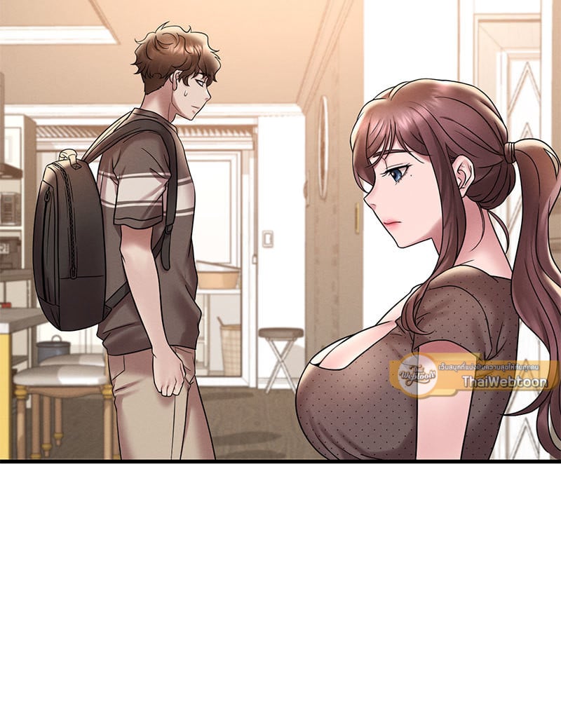Drunk on You - หน้า 108