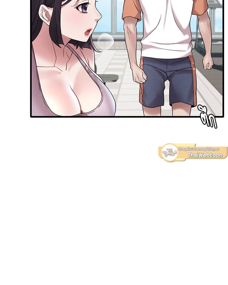 Drunk on You - หน้า 125