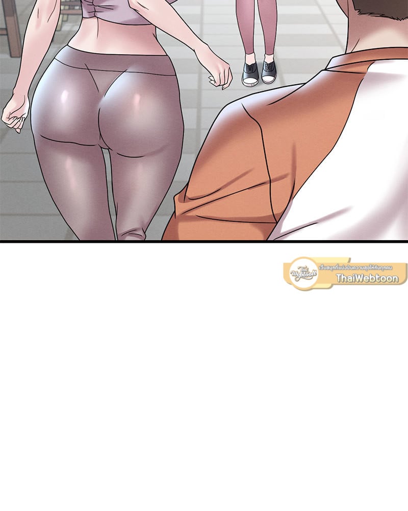 Drunk on You - หน้า 138