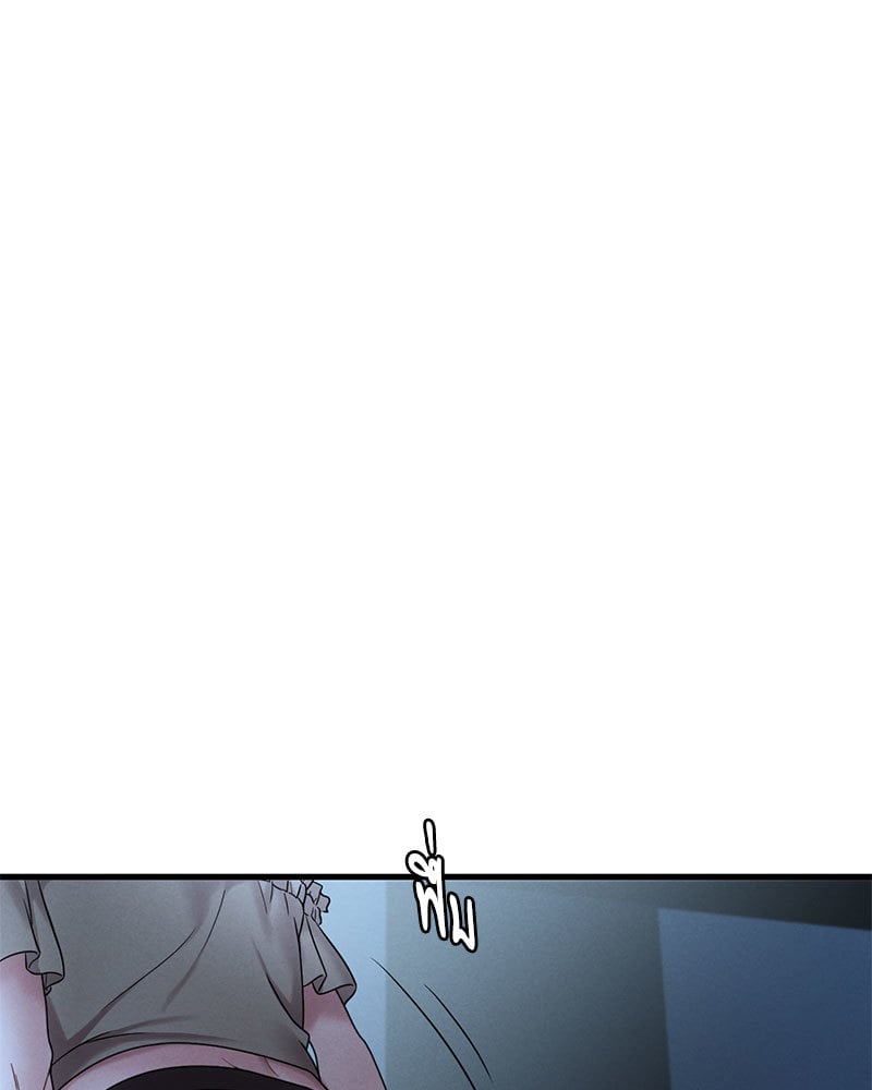 Drunk on You - หน้า 40