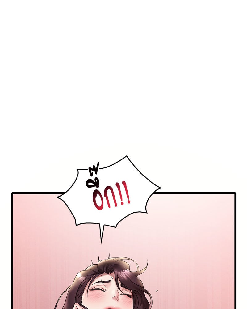 Drunk on You - หน้า 108