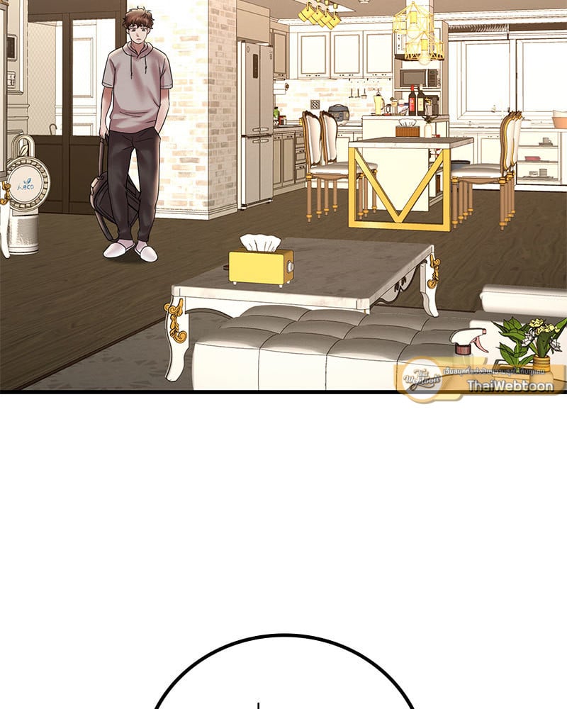 Drunk on You - หน้า 142