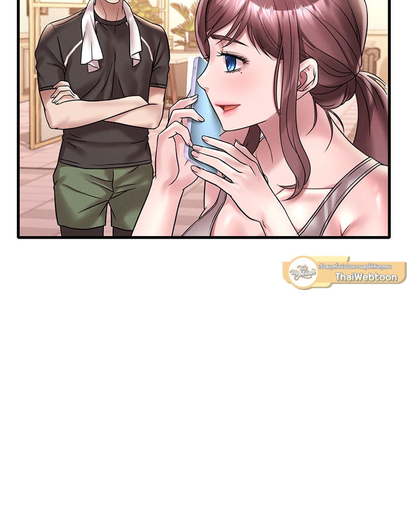 Drunk on You - หน้า 20