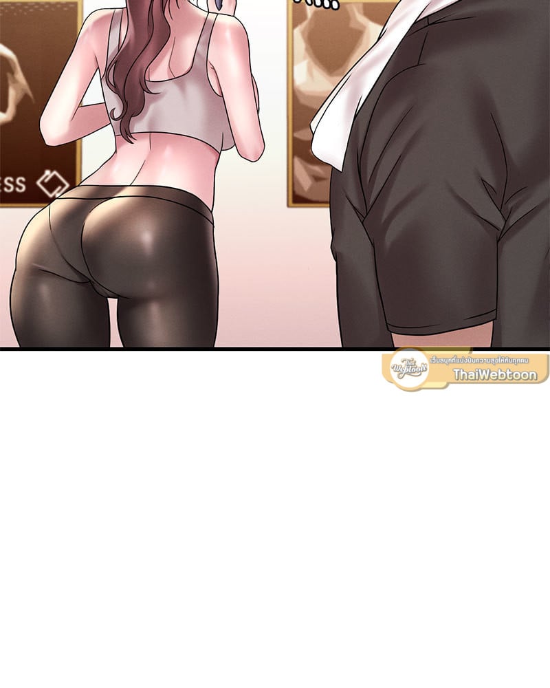 Drunk on You - หน้า 22