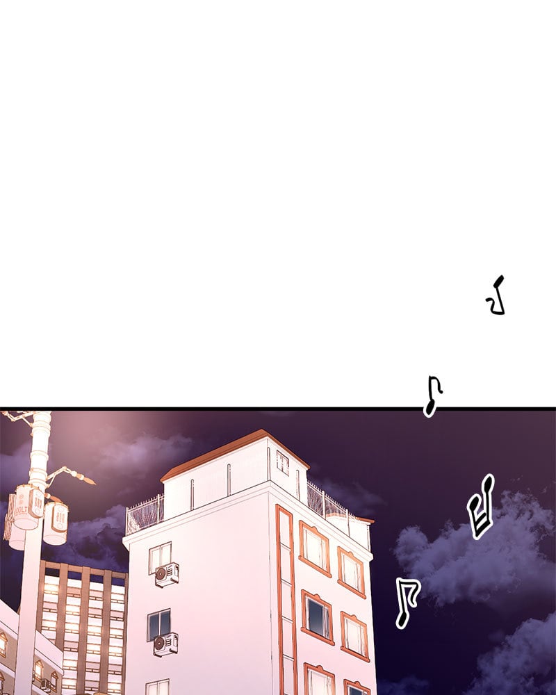 Drunk on You - หน้า 31