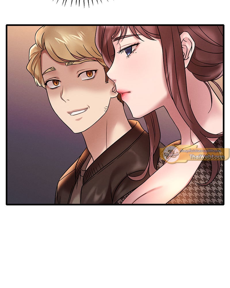 Drunk on You - หน้า 37
