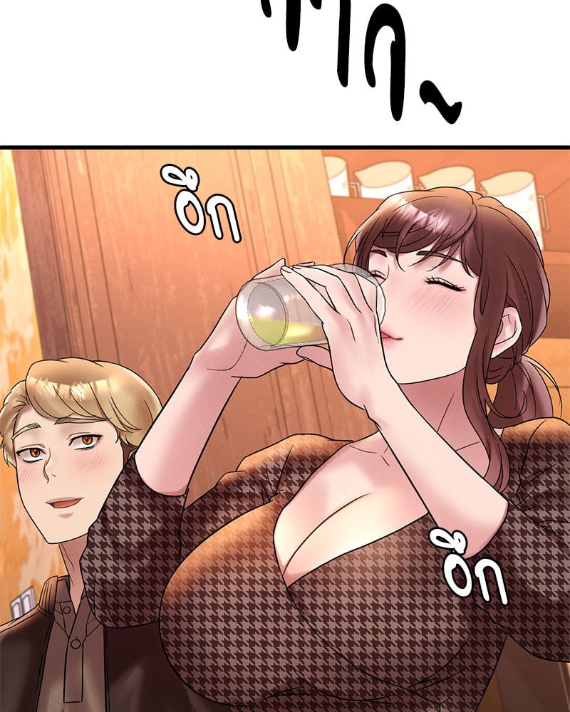 Drunk on You - หน้า 52