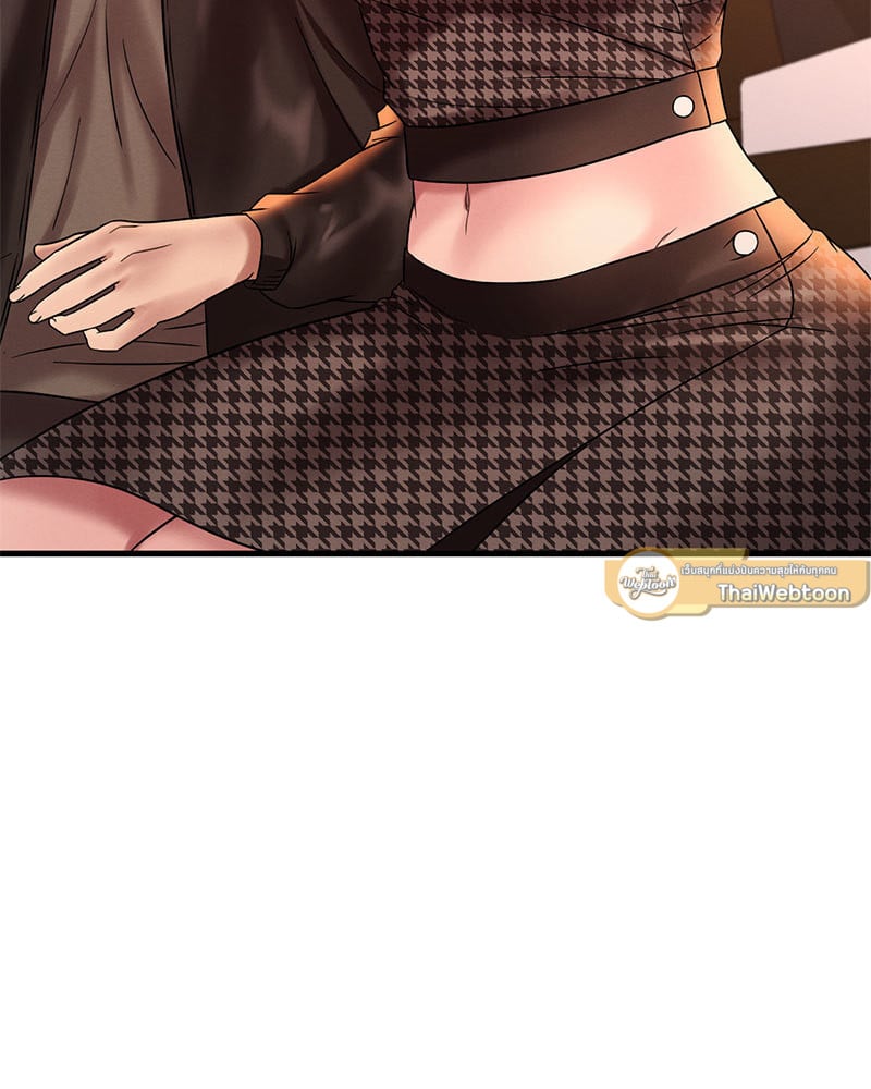 Drunk on You - หน้า 53