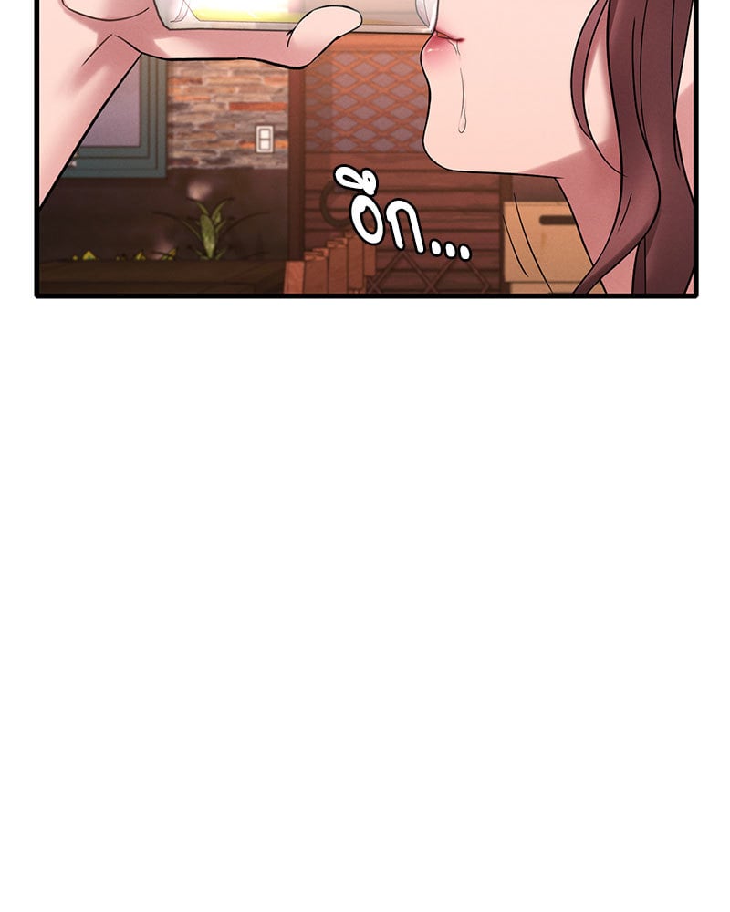 Drunk on You - หน้า 55