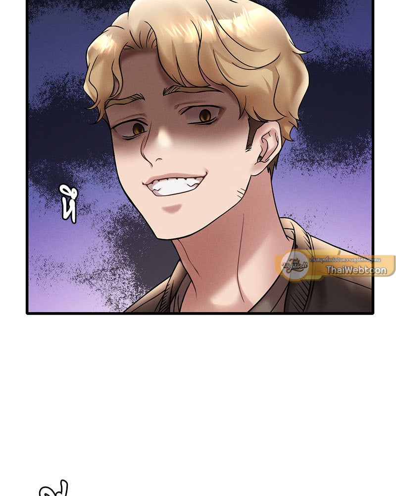 Drunk on You - หน้า 38