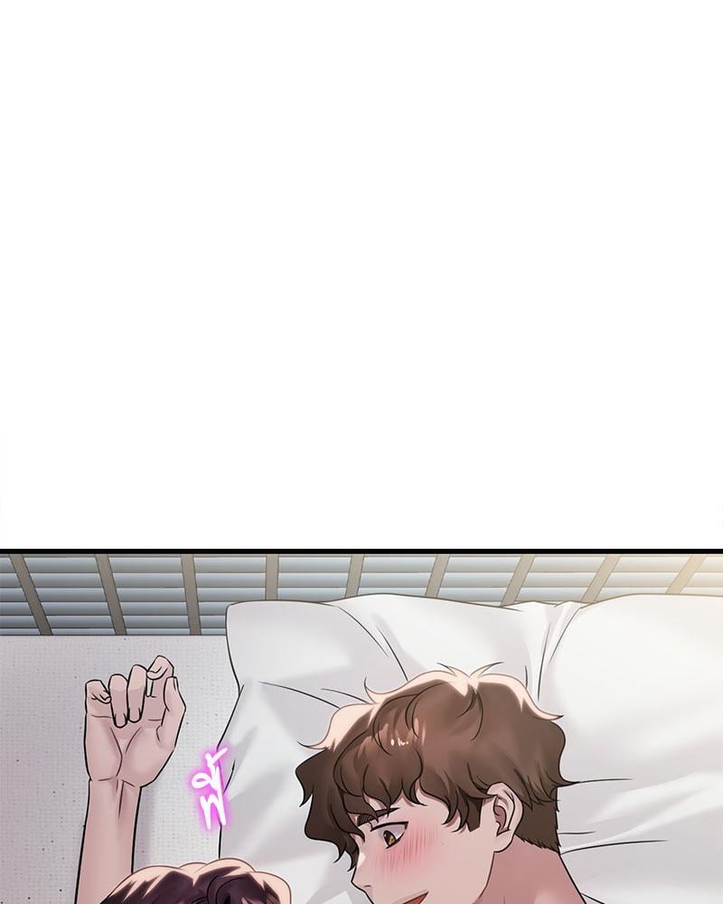 Drunk on You - หน้า 103