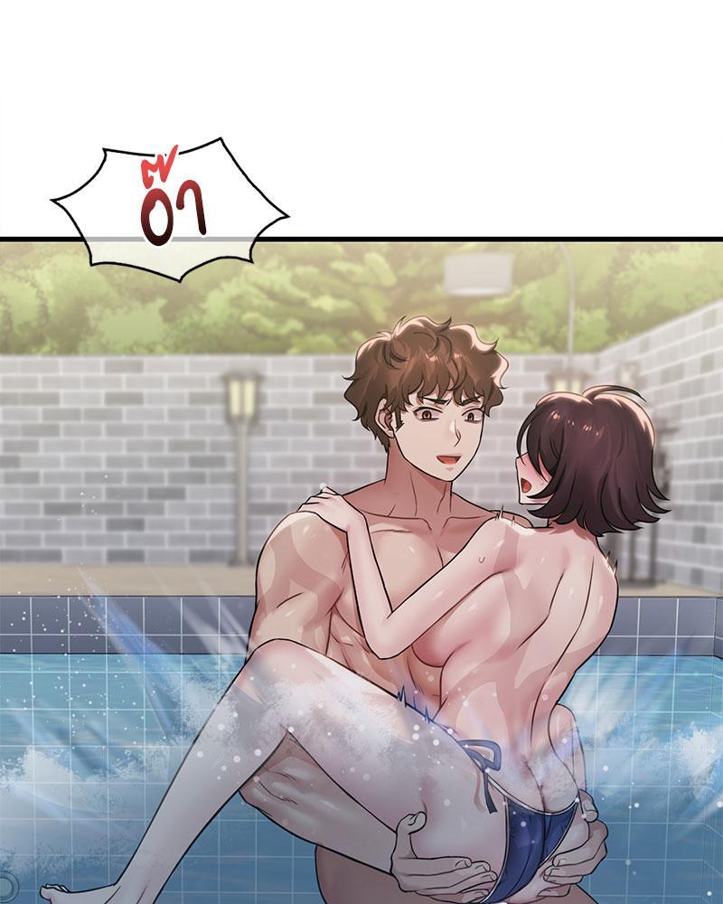 Drunk on You - หน้า 36