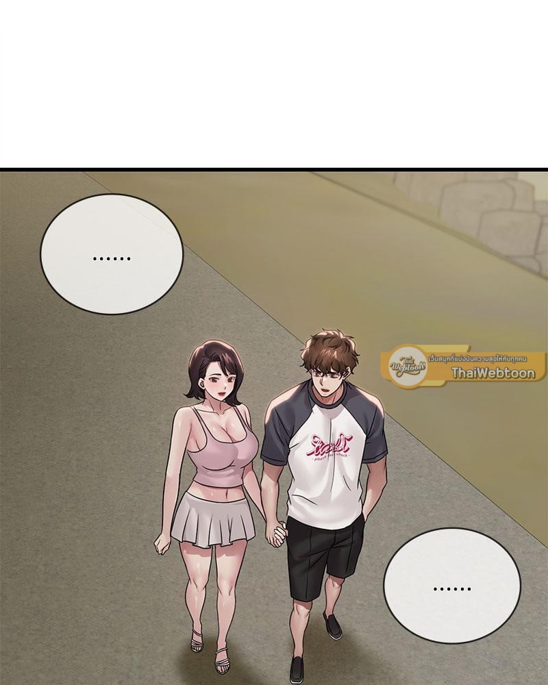Drunk on You - หน้า 72