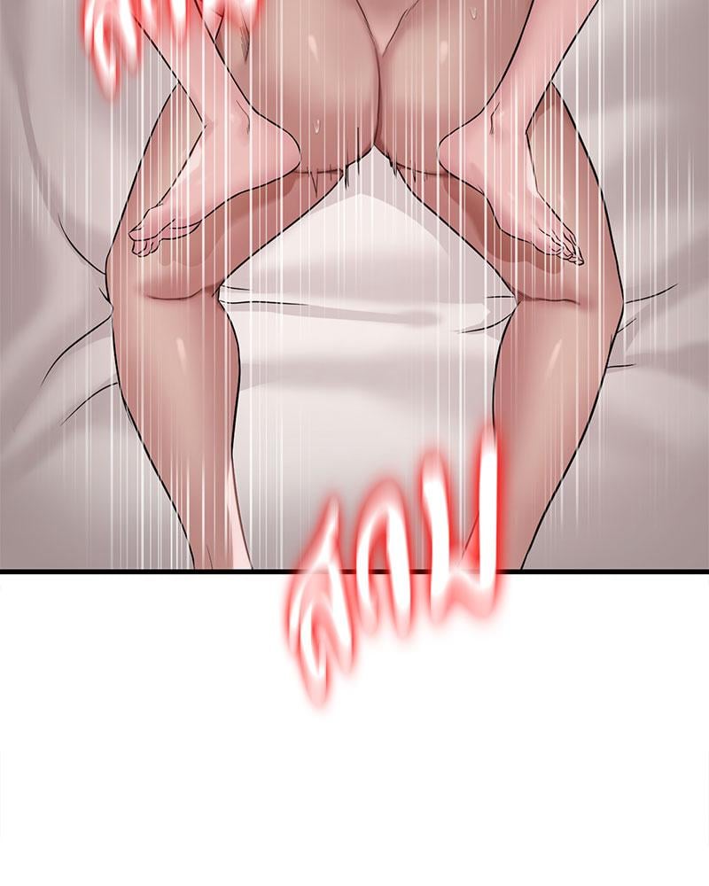 Drunk on You - หน้า 73