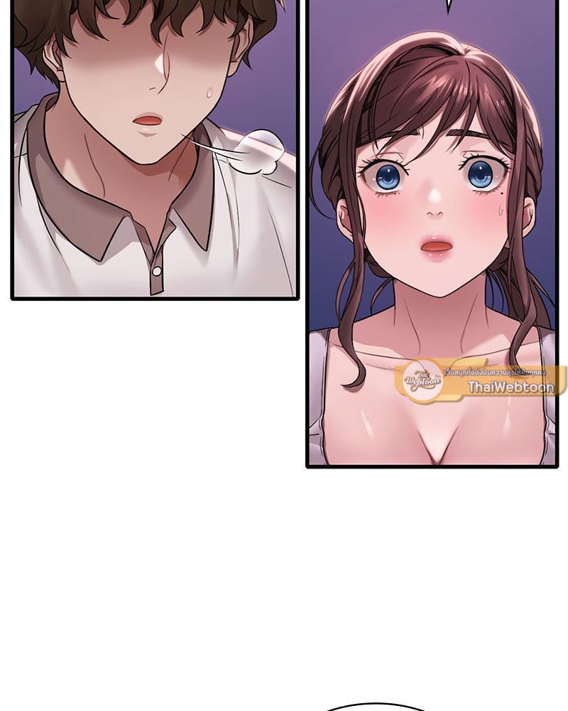 Drunk on You - หน้า 9