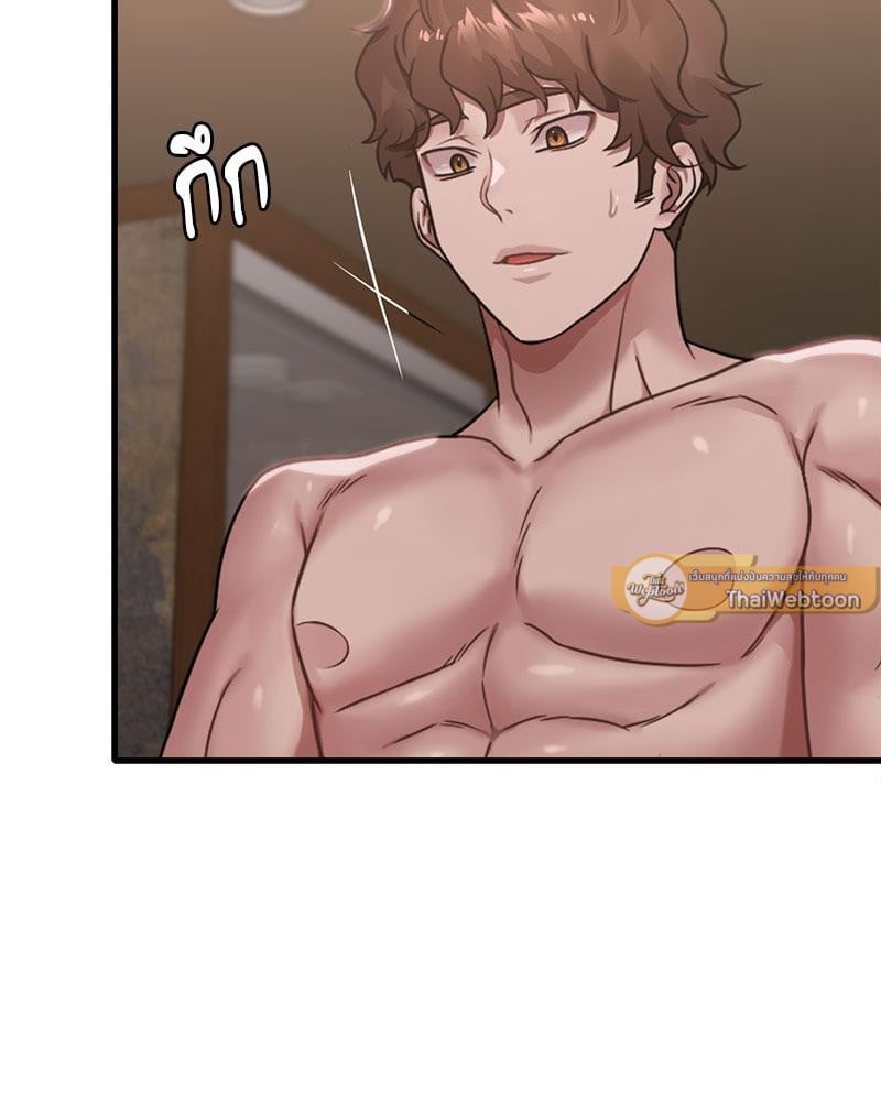 Drunk on You - หน้า 72