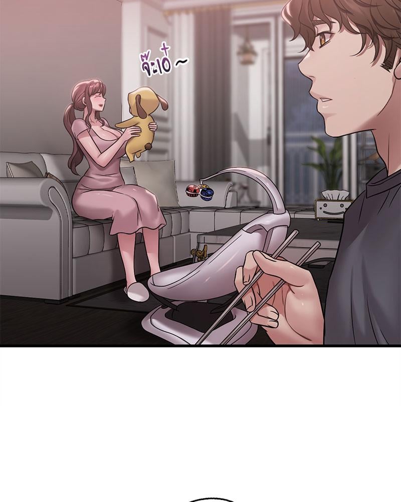 Drunk on You - หน้า 38
