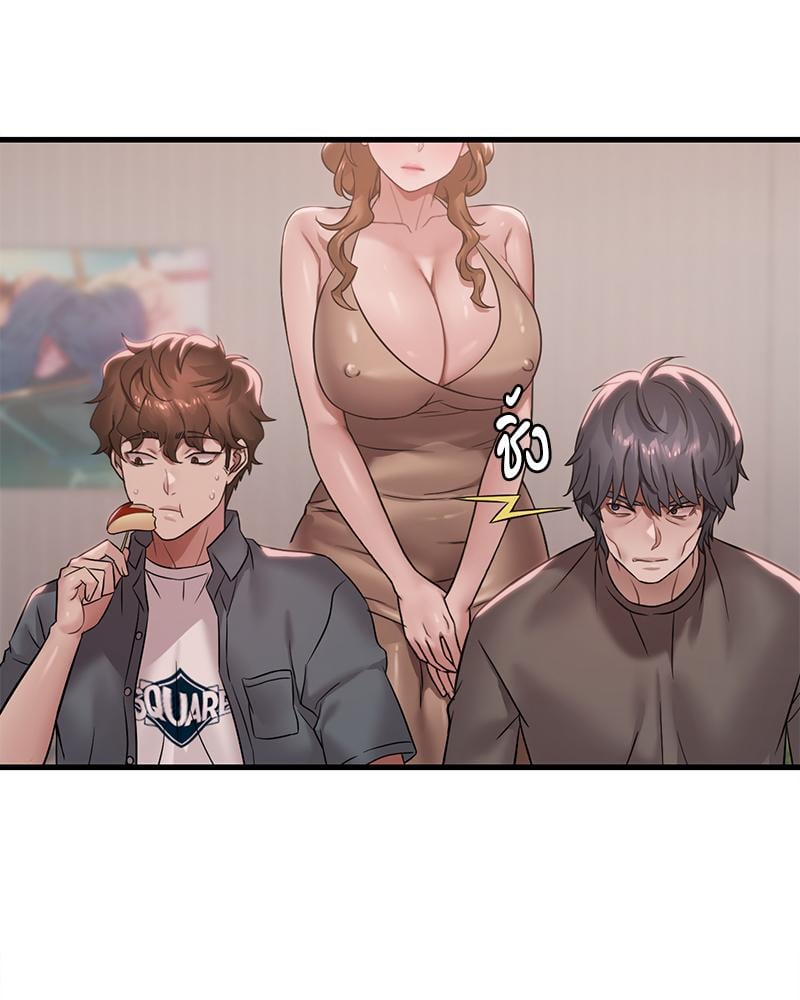 Drunk on You - หน้า 60