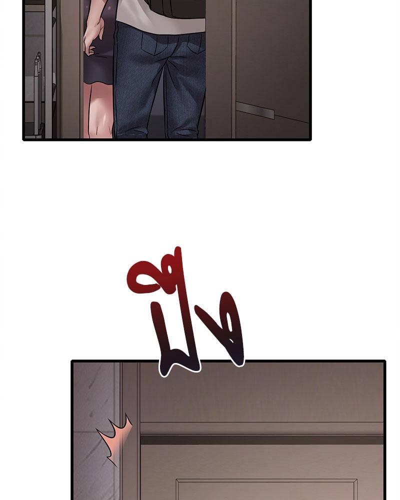 Drunk on You - หน้า 4