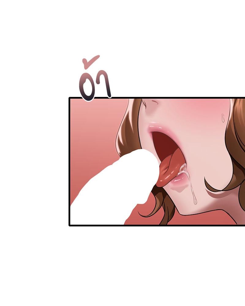 Drunk on You - หน้า 41