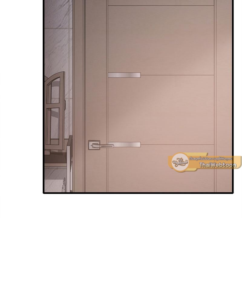 Drunk on You - หน้า 5